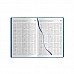 Agenda giornaliera 14,5x21 cm in ecopelle Agenda giornaliera 14,5x21 cm in ecopelle
