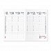 Agenda settimanale 17x24 in Tam